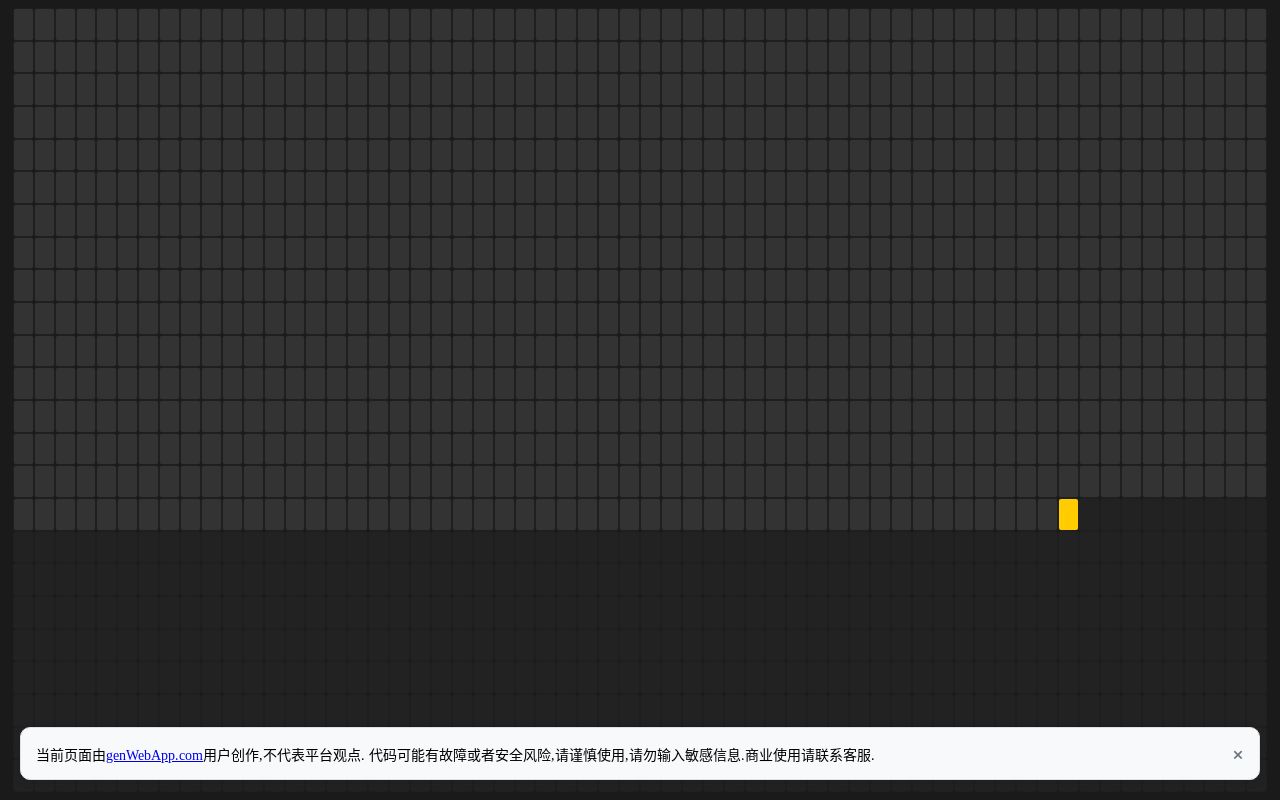 分享个最近感觉不错的作品，时间格子