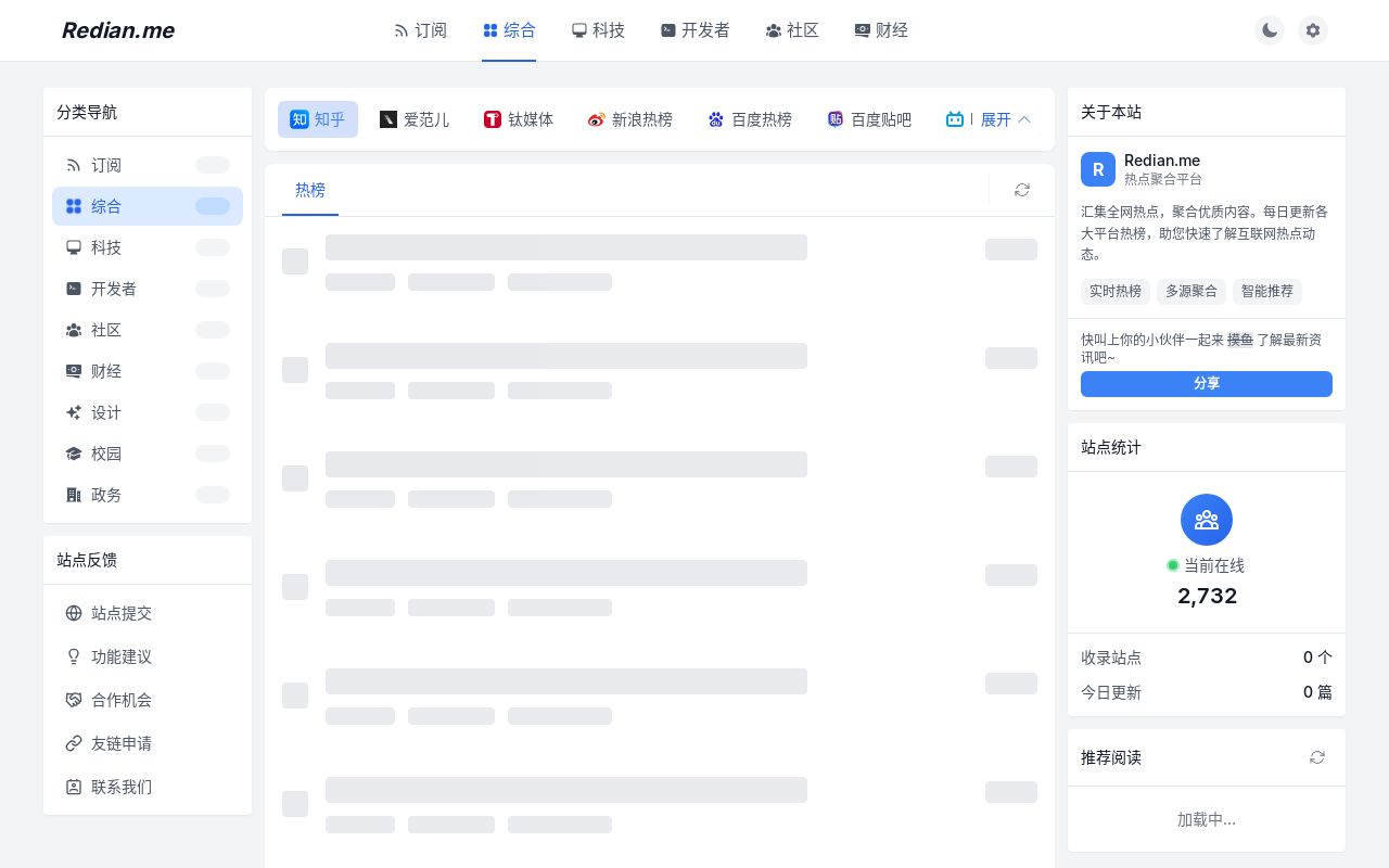 你的 Excel 也能摸鱼吗