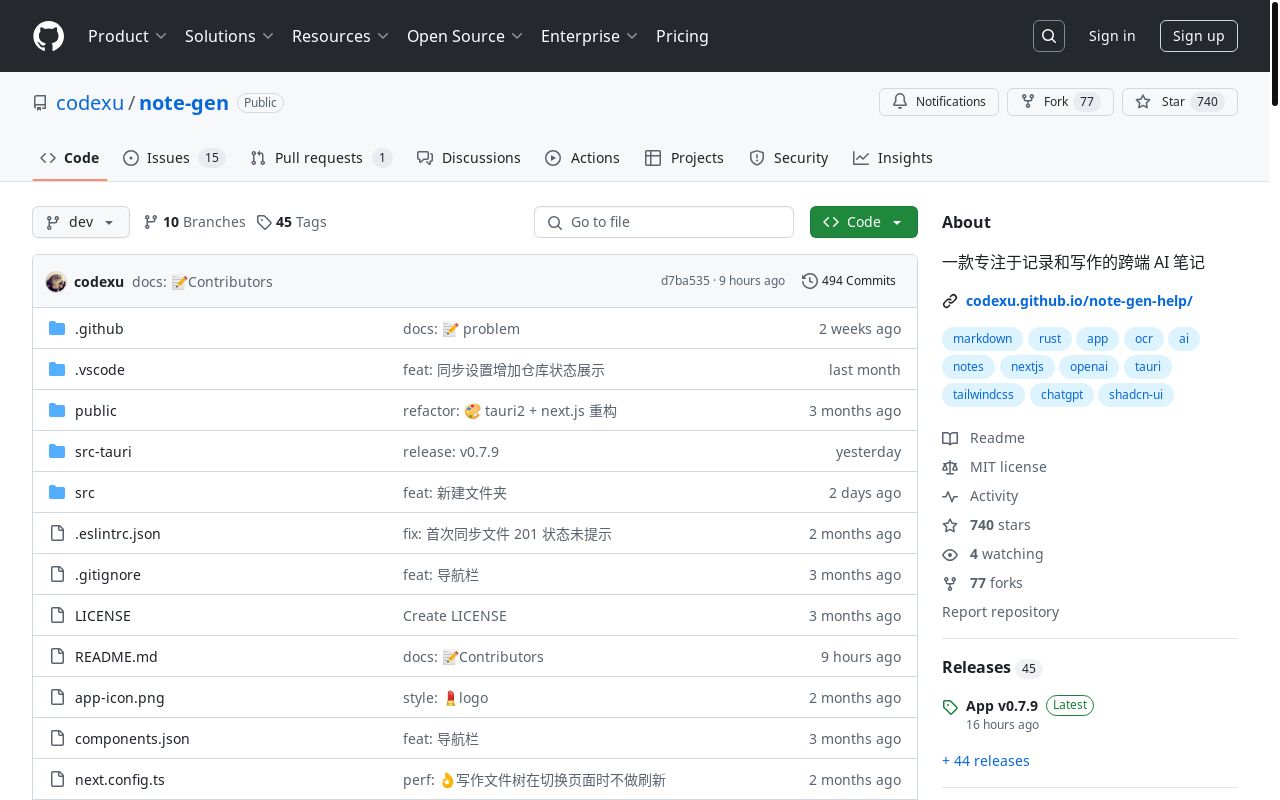 NoteGen 一款专注于记录和写作的跨端 AI 笔记应用