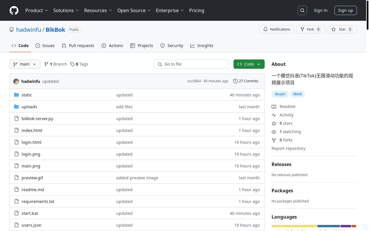 BikBok - 纯粹的短视频浏览