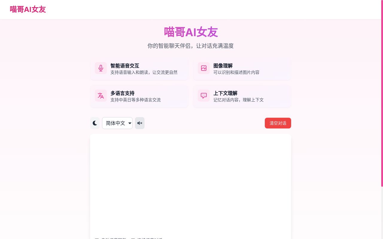 炸裂开场 非必要，不要点开