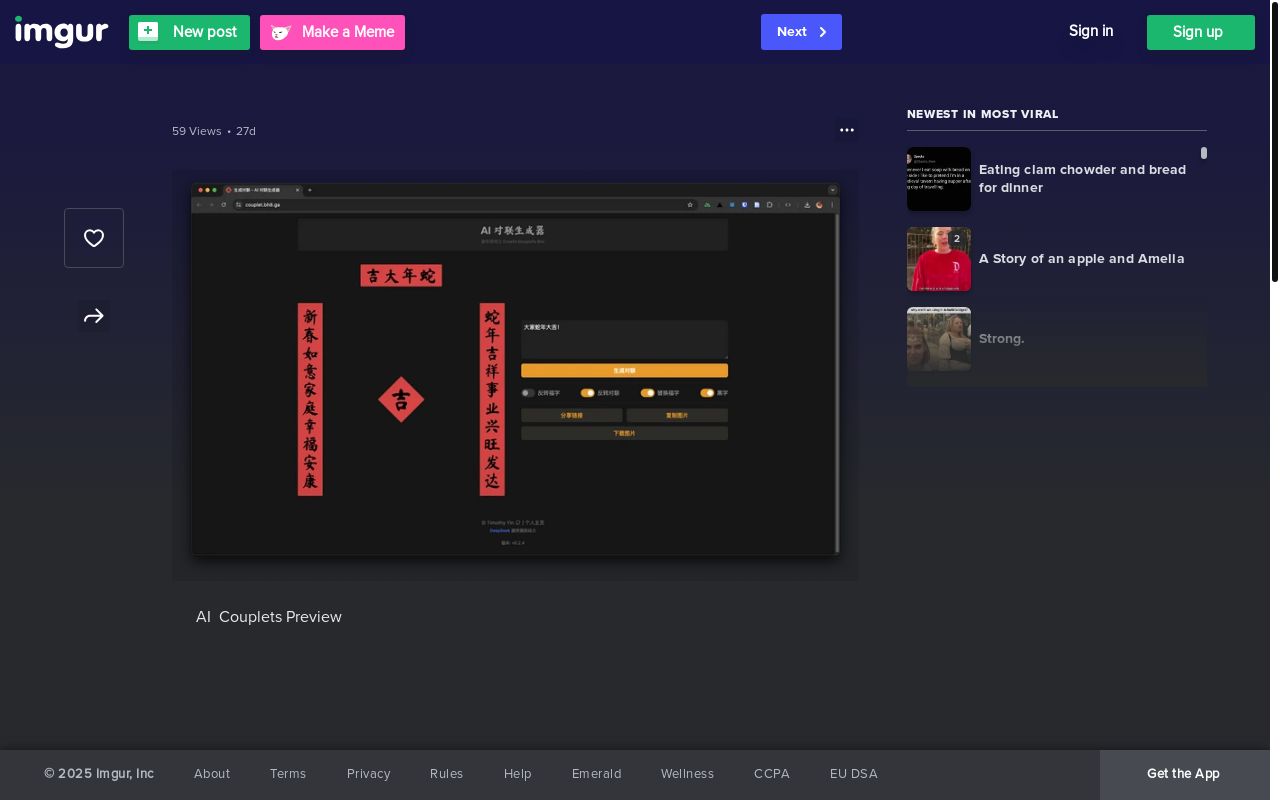 [免费] AI 春联生成器 - 马上成为春联领域高手！