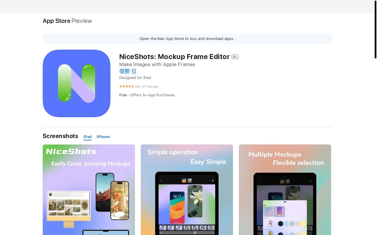 更新🎉+送终身会员🎁 带壳截图工具 NiceShots 支持视频套壳啦！