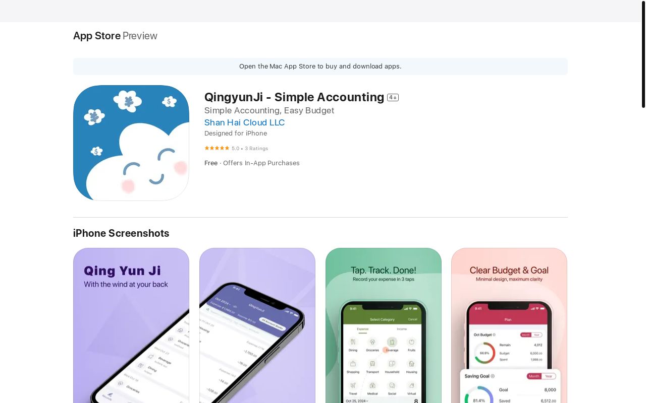 [新年送码🎉] 简洁记账 app 送码，可能是北半球最好用的记账 app 了