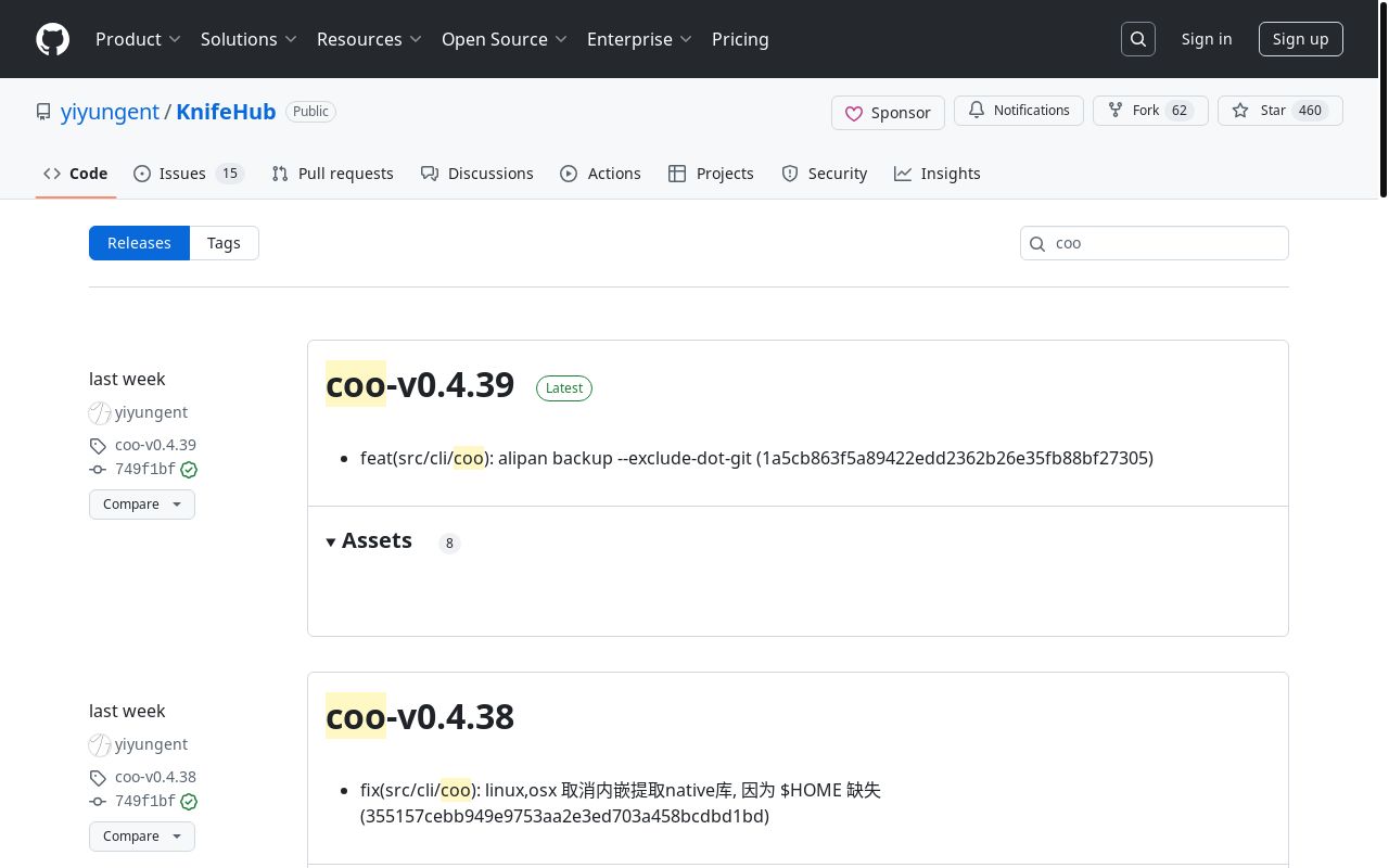 alipan backup 备份文件到阿里云盘 | 跨平台