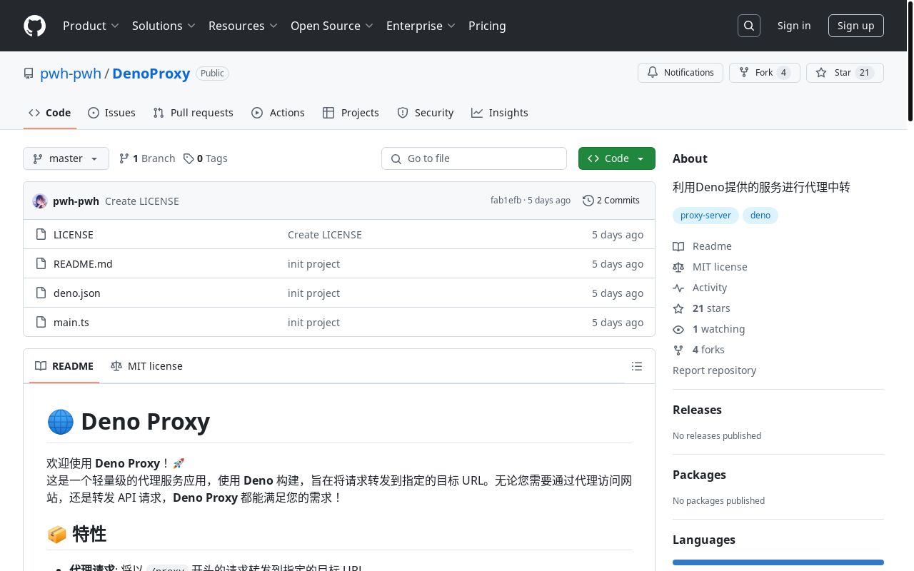cf 中转麻烦？我用 deno 写了个万能中转代理，一键部署，无需域名