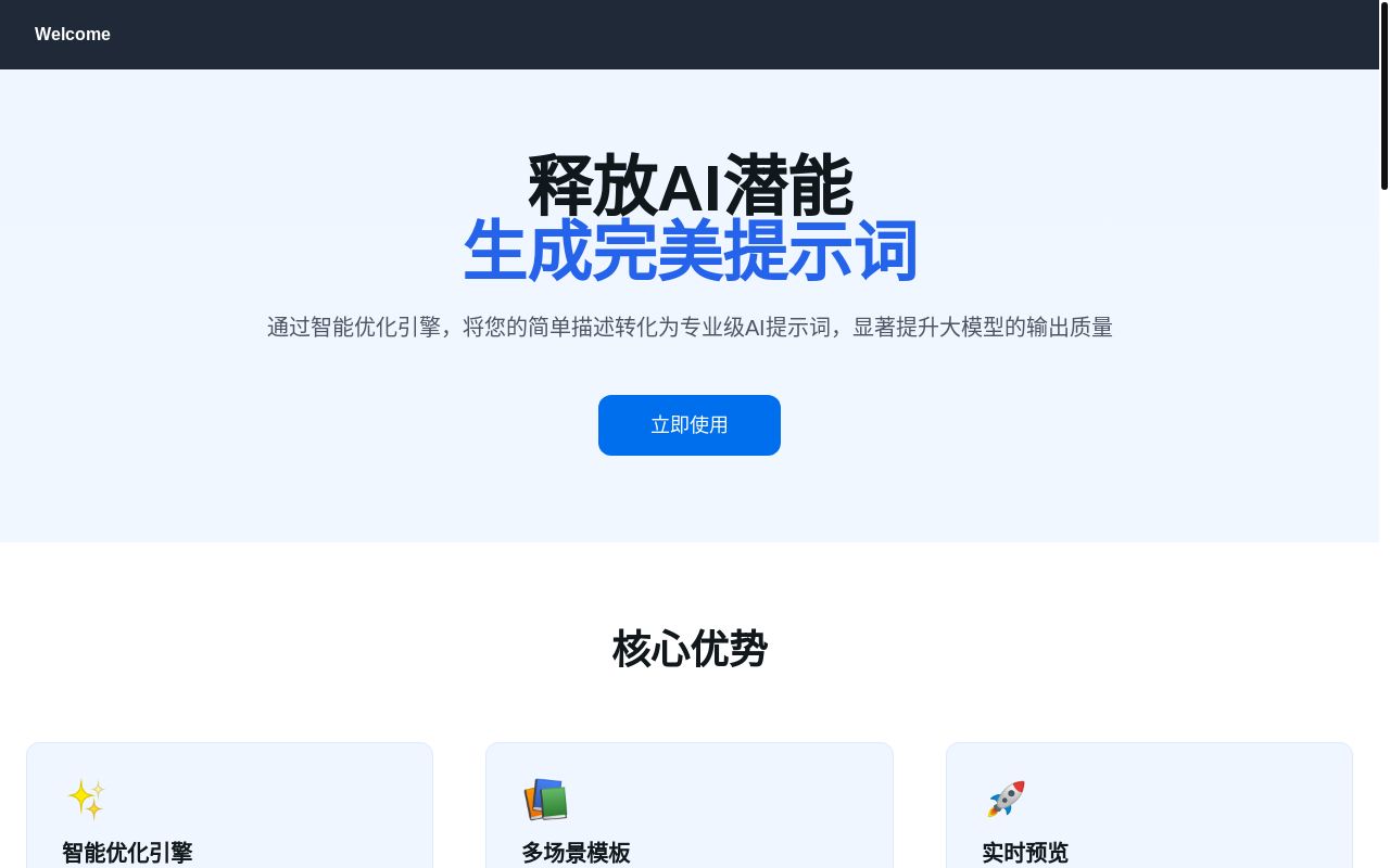 javaboy 写了 5 年 CURD，第一次上线完整网站的全流程