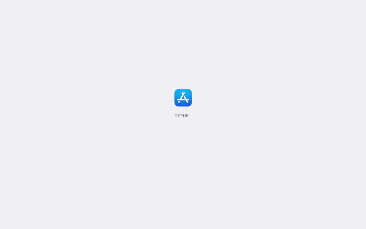 推荐一个我的 iOS 应用 [写作补全]