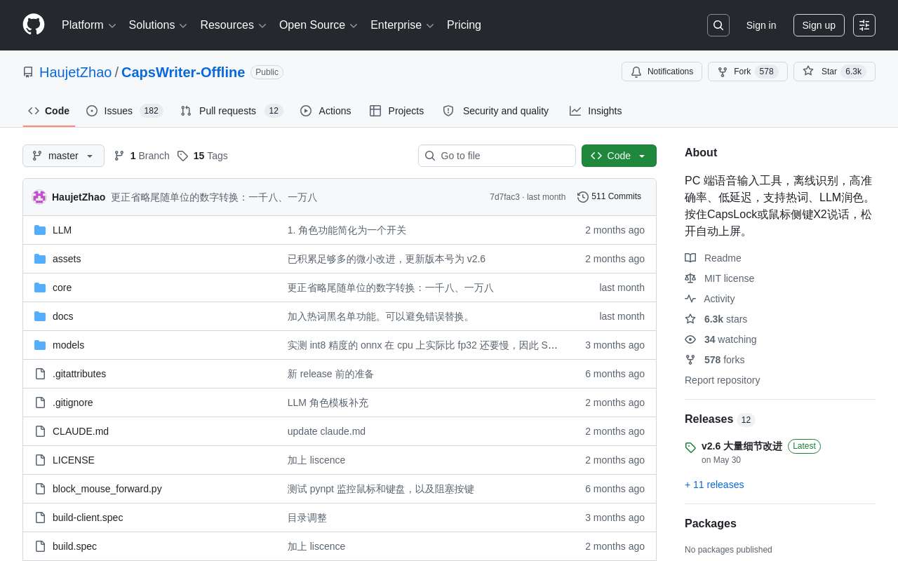 SubTap · 字幕点读器 —— 点读式英语学习工具
