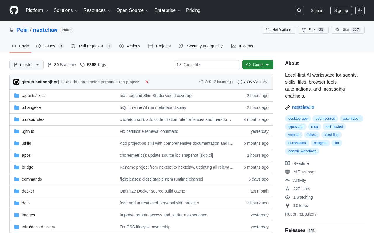 [开源] NextClaw：可以自己部署、自带小应用系统的 Codex / WorkBuddy