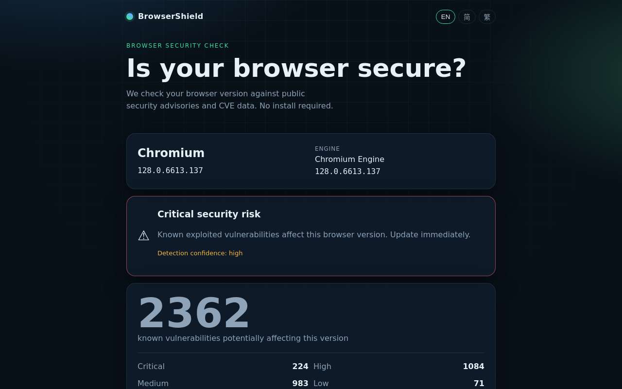 做了个公益网站：看看你手机自带 WebView / 系统浏览器有多旧