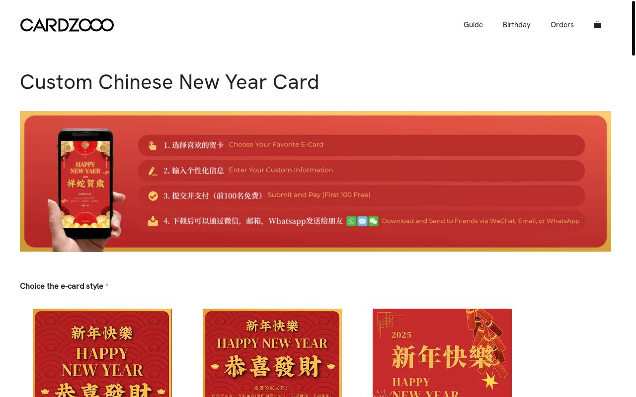 [首批 10 名免费名额] 新年来临之际，给 V2EX 同胞送人工定制的视频贺卡福利。