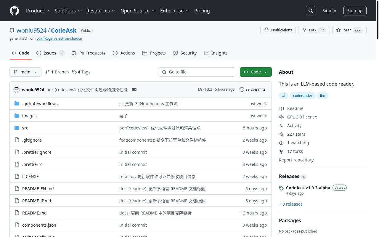 #[开源] CodeAsk - 一个祖传代码阅读器