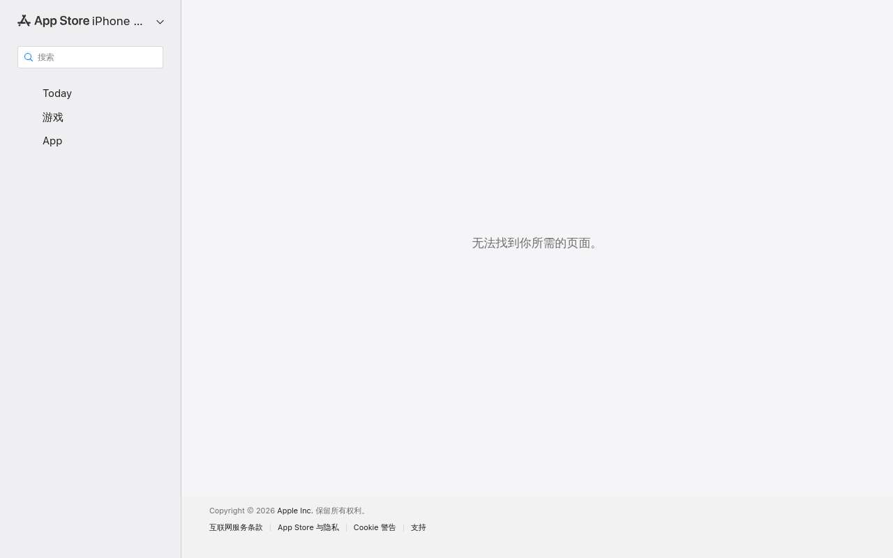 我做了一个 iOS 本地电子书阅读器「StoryBoat / 故舟」，支持 EPUB/TXT/PDF/Kindle 和朗读，送一些 Pro 码换真实反馈