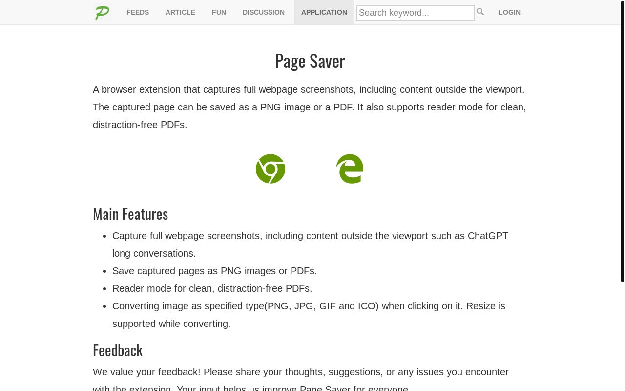 推荐一款实用浏览器扩展: Page Saver,轻松捕获完整网页!