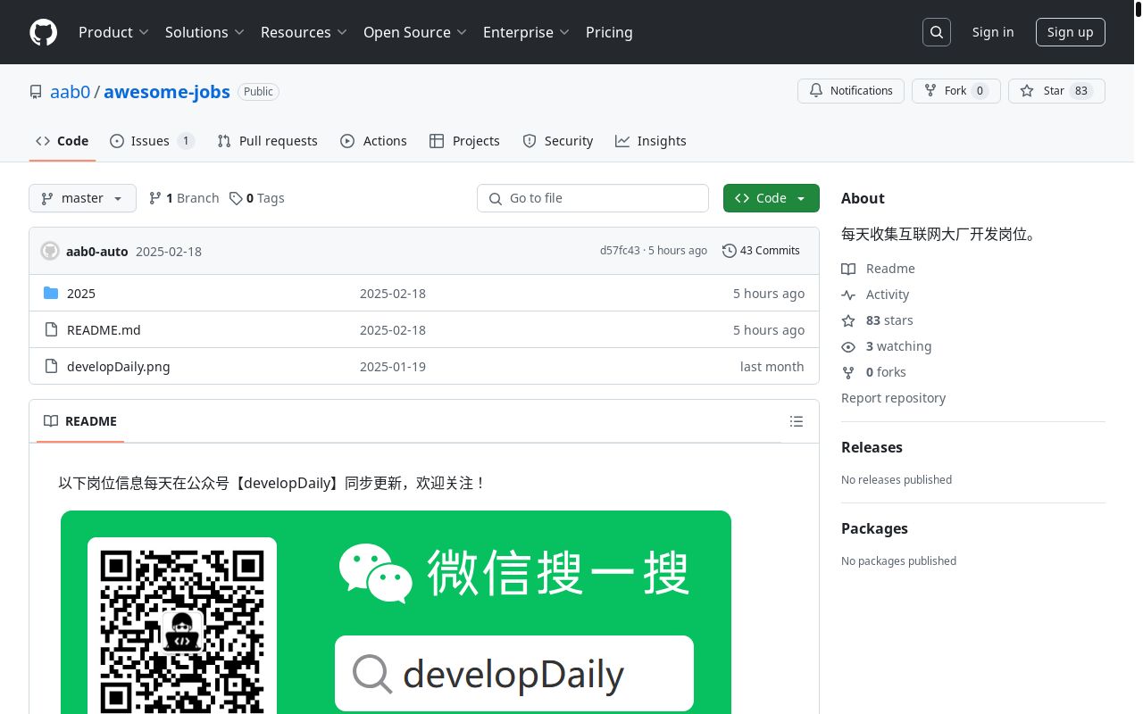 做个信息搬运工,在 github 和公众号每天分享互联网大厂招聘信息