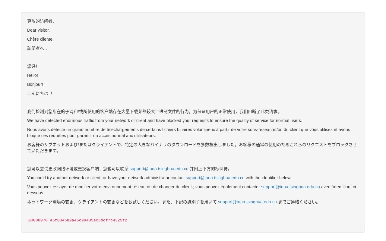 V2EX 抽奖小程序