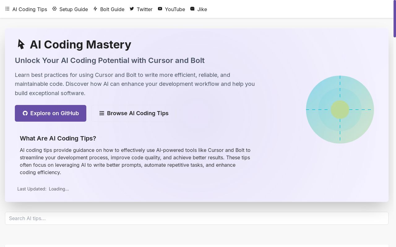 在用 ai 编程工具的可以看一下