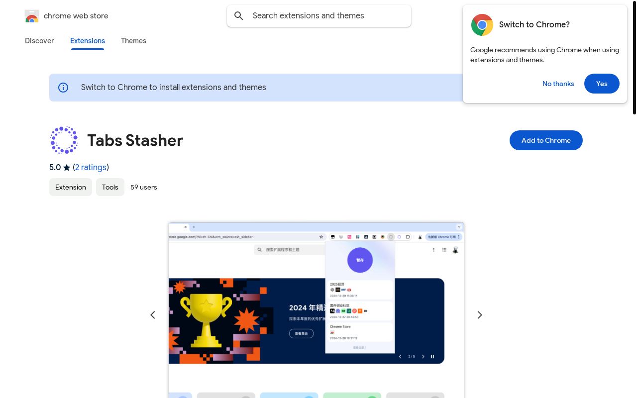 场景赋予数据意义,基于场景管理你的 Tabs,体验也许真的不一样,欢迎大家试用和反馈