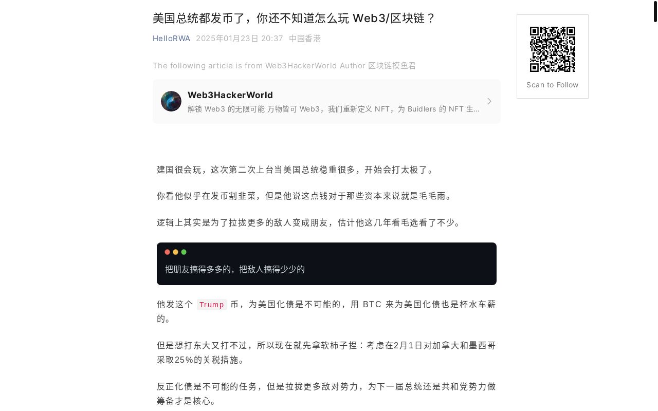 写了第一本书:《保姆级区块链入门实战课程》,本篇是前言部分,后面陆续更新