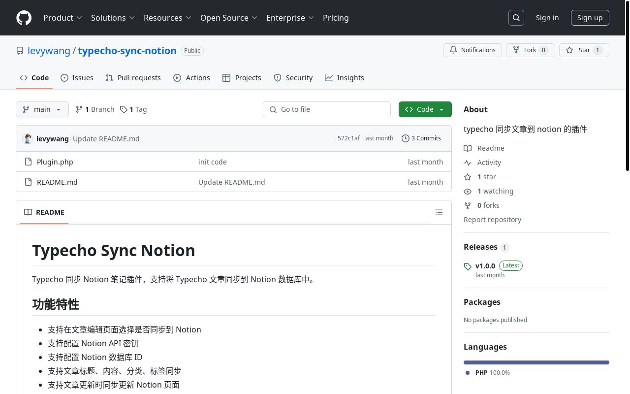 typecho 插件:将 Typecho 文章同步到 Notion