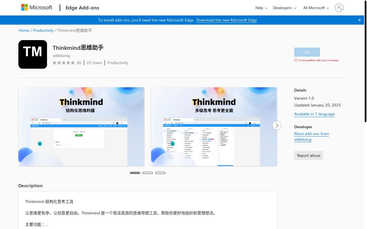 还在为思维混乱发愁?这款神器帮你一键梳理!