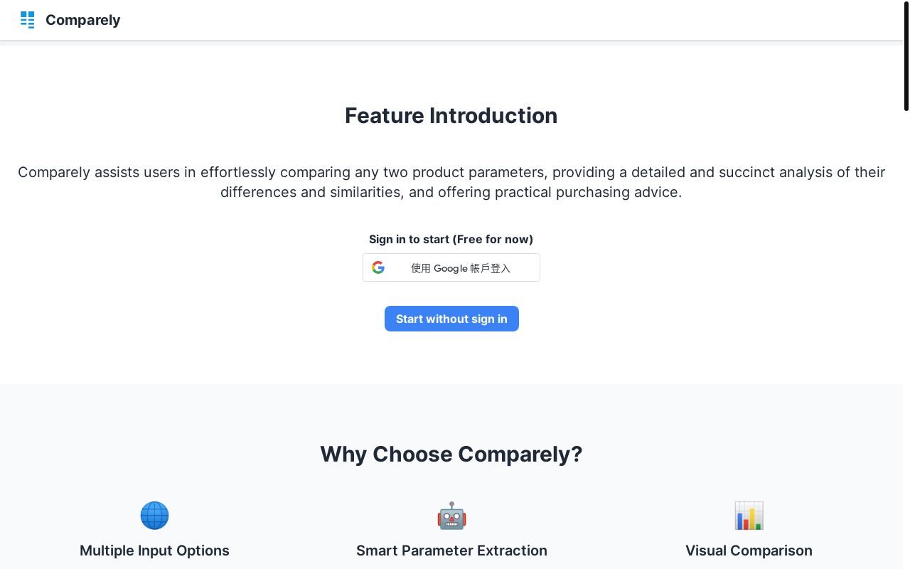 趁着过年前有空,借助 AI,写了一个商品参数比对的小工具