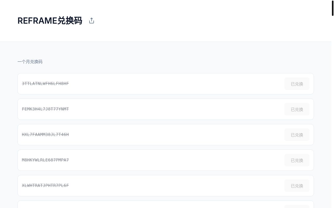 「新年送码」用 REFRAME 给照片加个蛇年水印 - 春节更新上线!