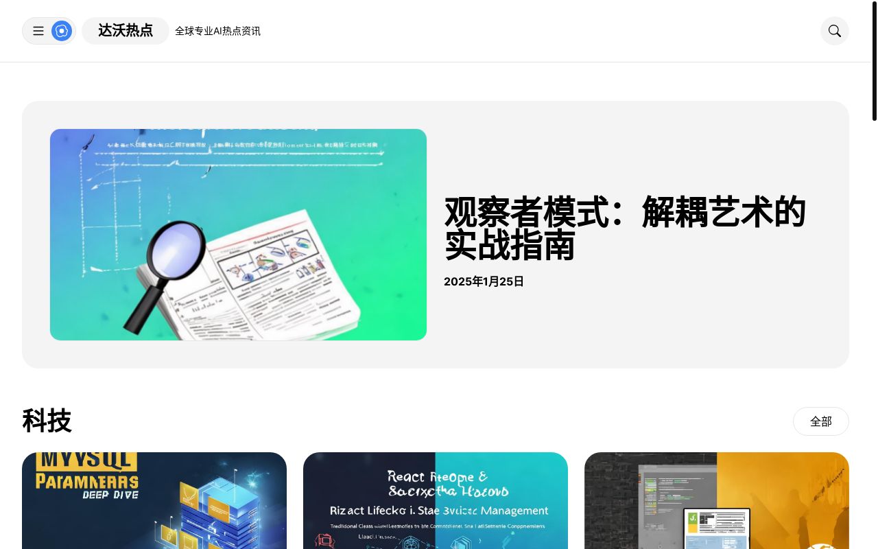 用 DeepSeek 实现了“垃圾”制造 Agent