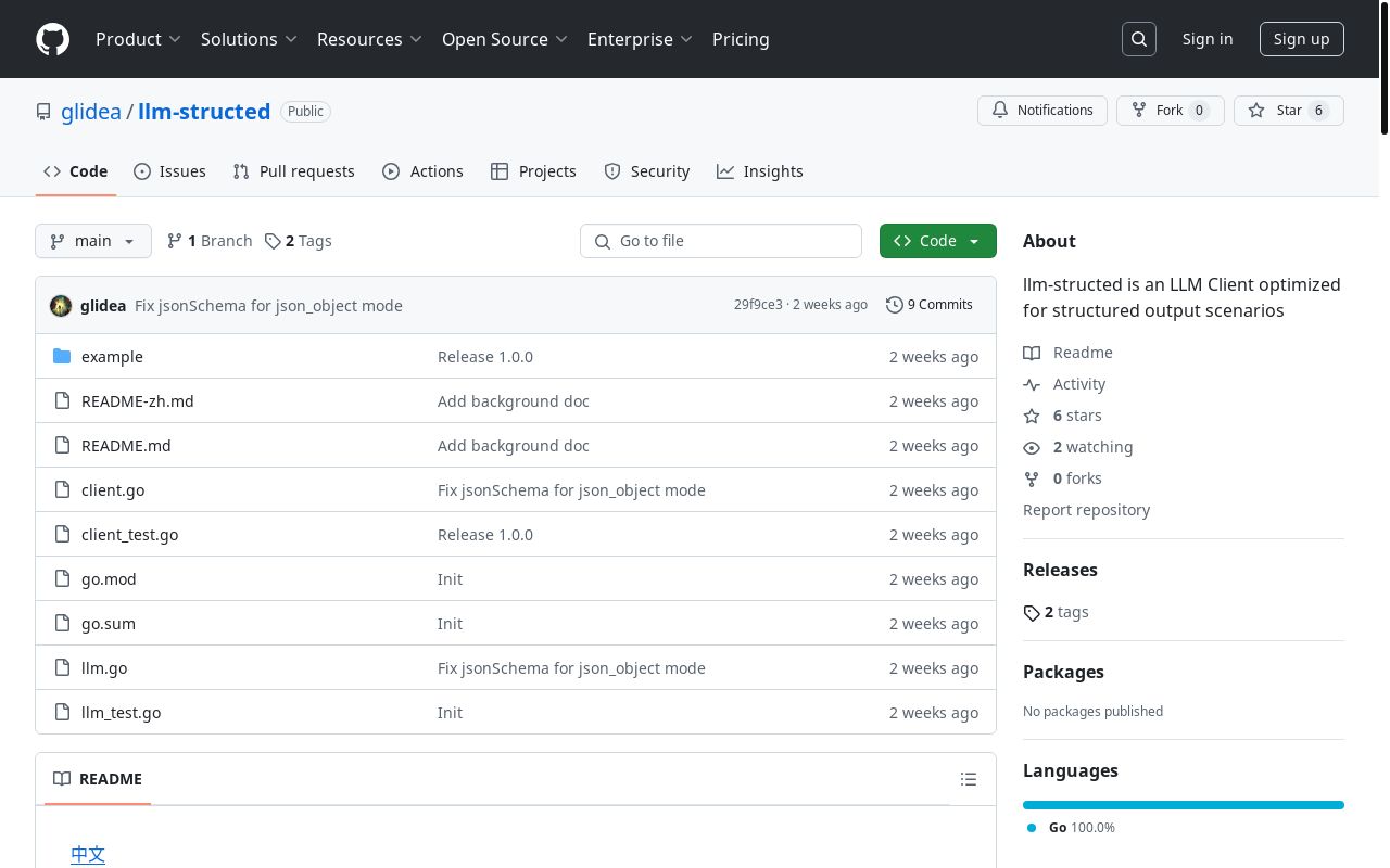 Golang 中强制 LLM 返回 JSON 的无感解法