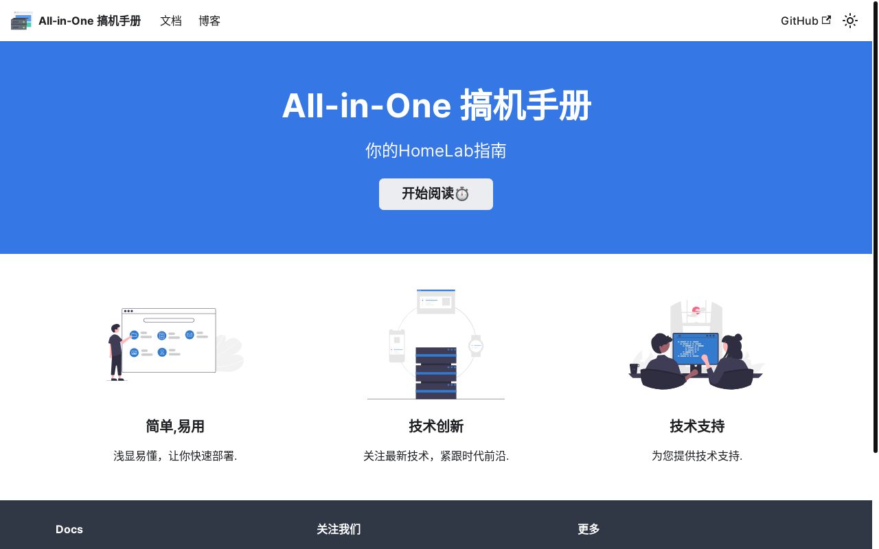 📚《All-in-One 搞基手册(NAS)》重磅升级 🚀