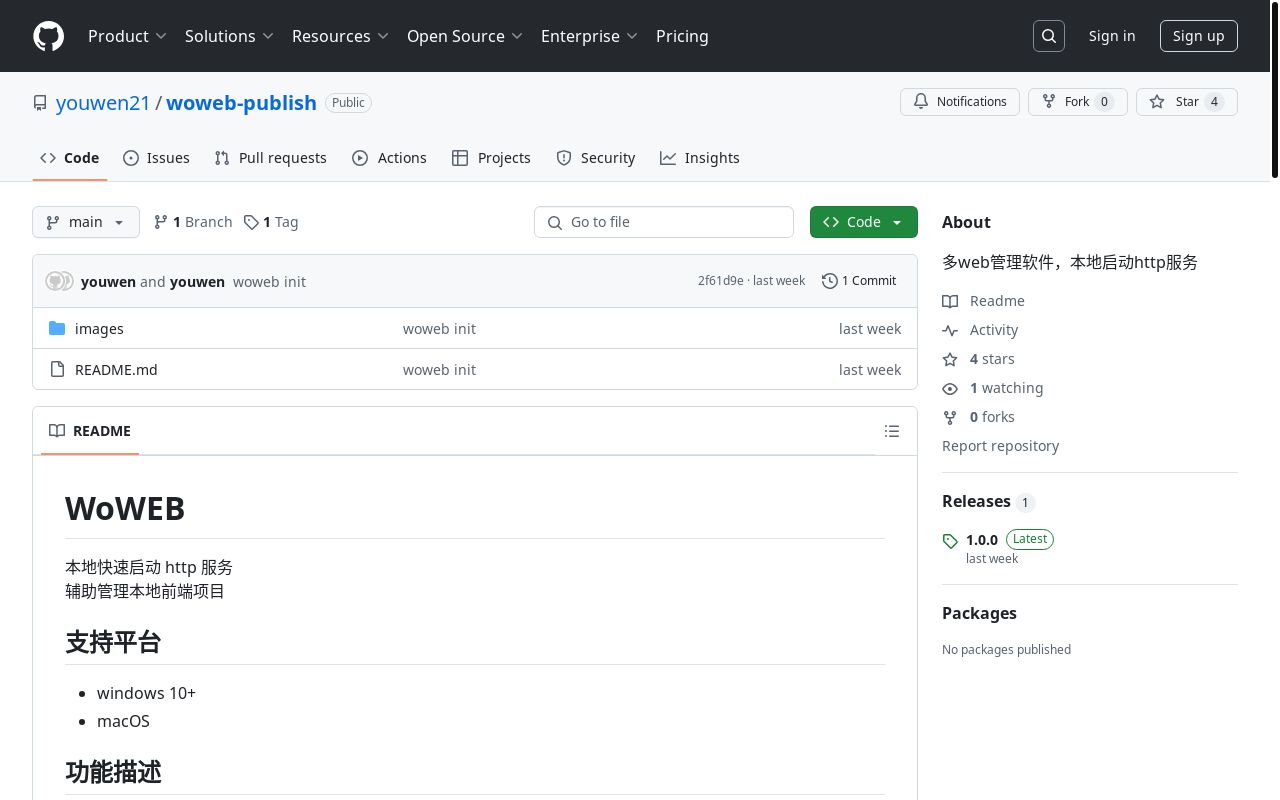 3 天时间开发的新玩具-WoWEB 多 HTML 项目管理,本地启动 http 服务、可配置路由转发规则。