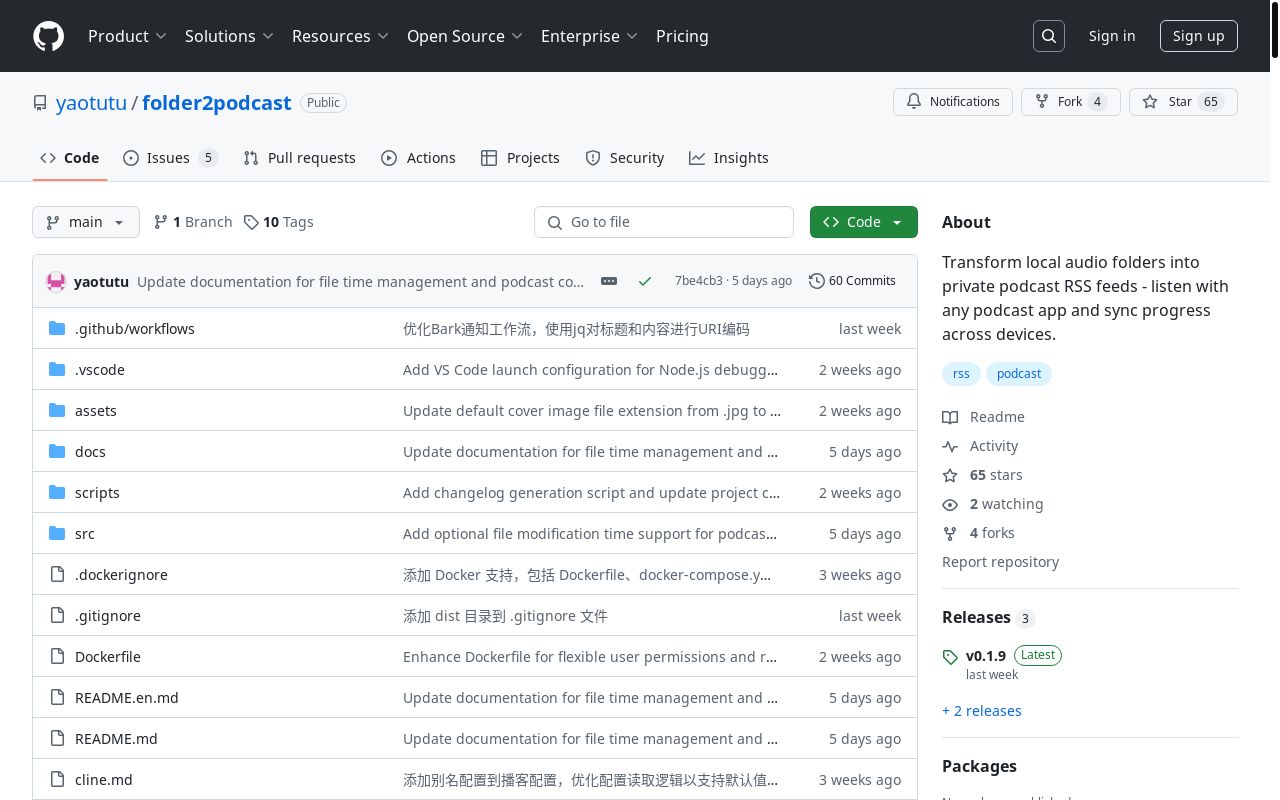 分享下自己的开源项目 Folder2Podcast RSS,将文件夹转换为标准的 RSS 播客订阅源