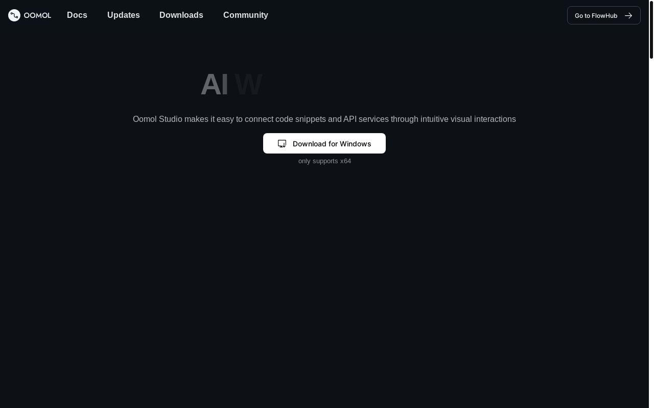 一款全新的工作流 IDE
