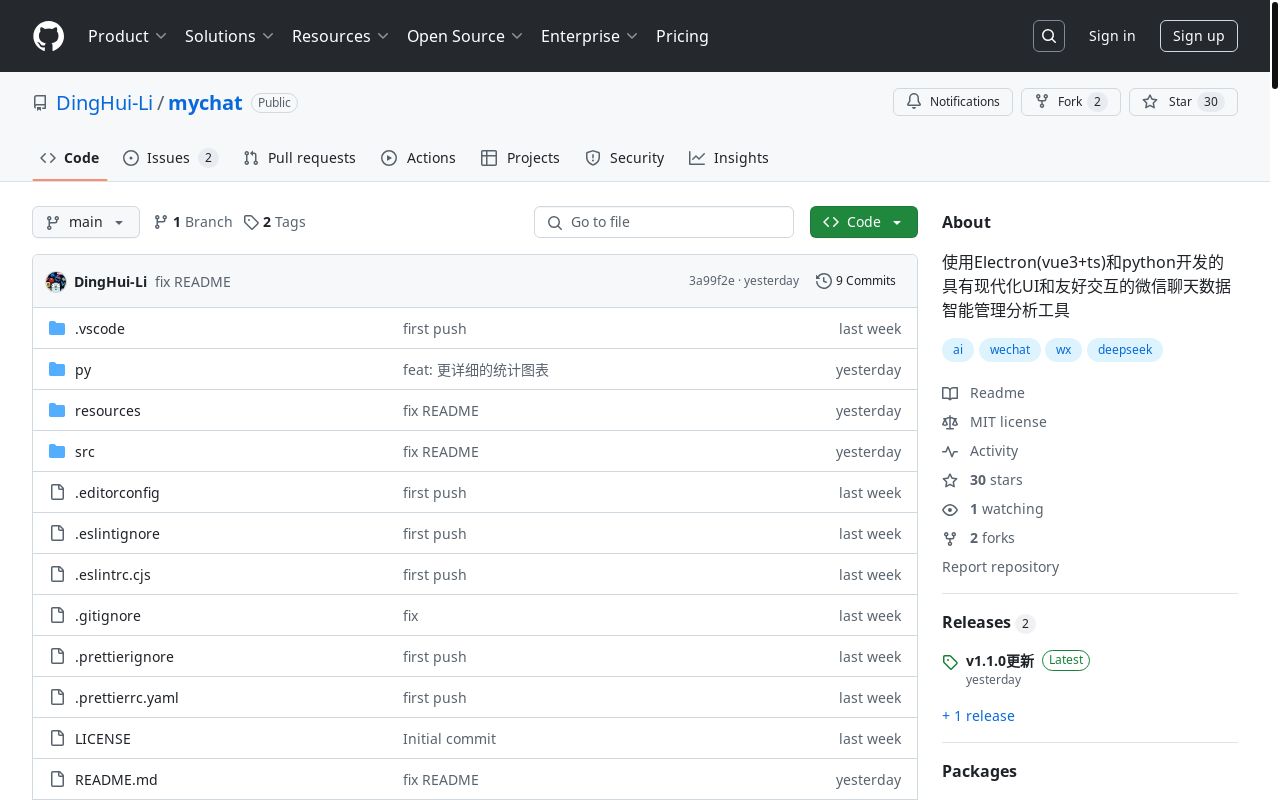 从 wechat 到 mychat,捕捉聊天对话中的弦外之音