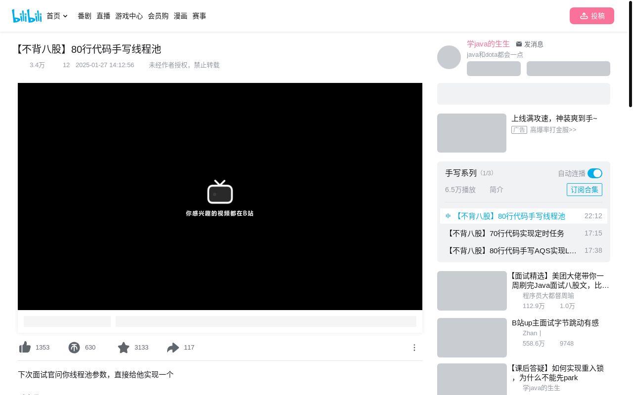 年前发了个手写视频,感觉效果还不错
