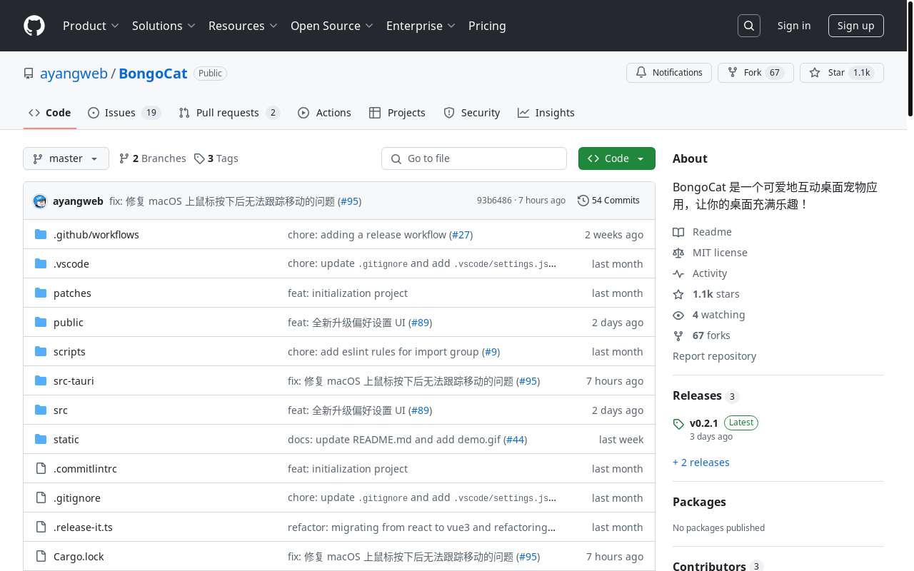 我意外的登上了 GitHub Trending 榜首!