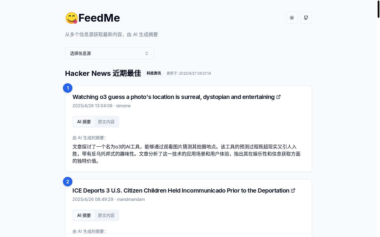 😋FeedMe 喂我:用 AI 重新定义你的 RSS 阅读体验,轻松部署到 GitHub Pages