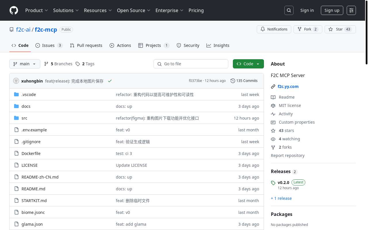 搓了一个 MCP 帮你高精度还原代码