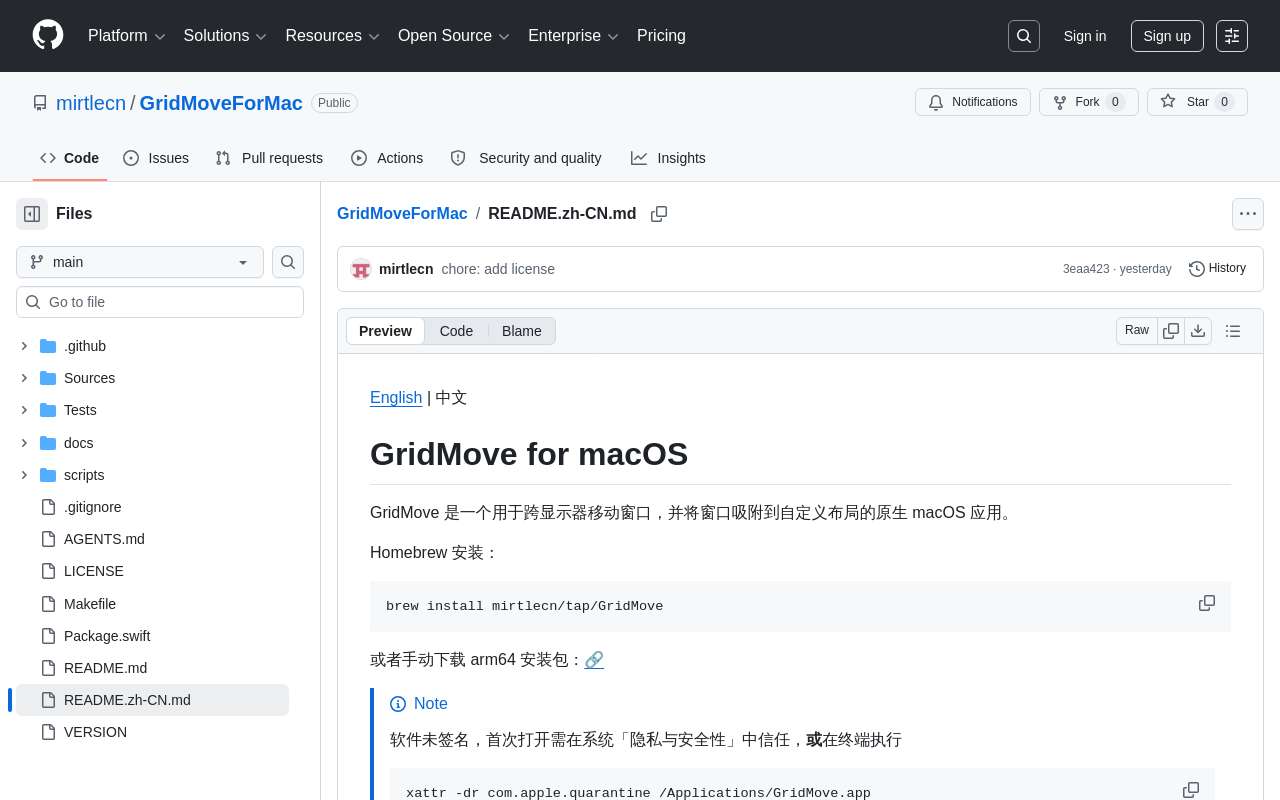 GridMove for macOS:按窗口任意地方移动窗口,或者快速调整为自定义布局