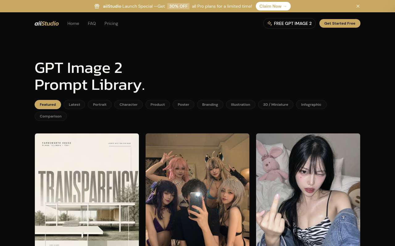做了一个 GPT Image 2 提示词和生图网站,注册送 3 次生图机会