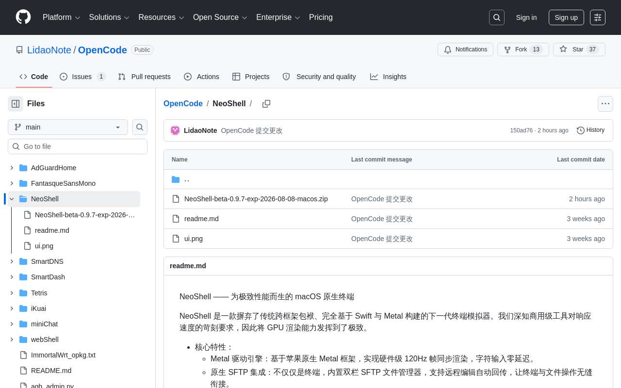 NeoShell 在 macOS 上原生开发的新的终端/shell/sftp 工具,公测版发布