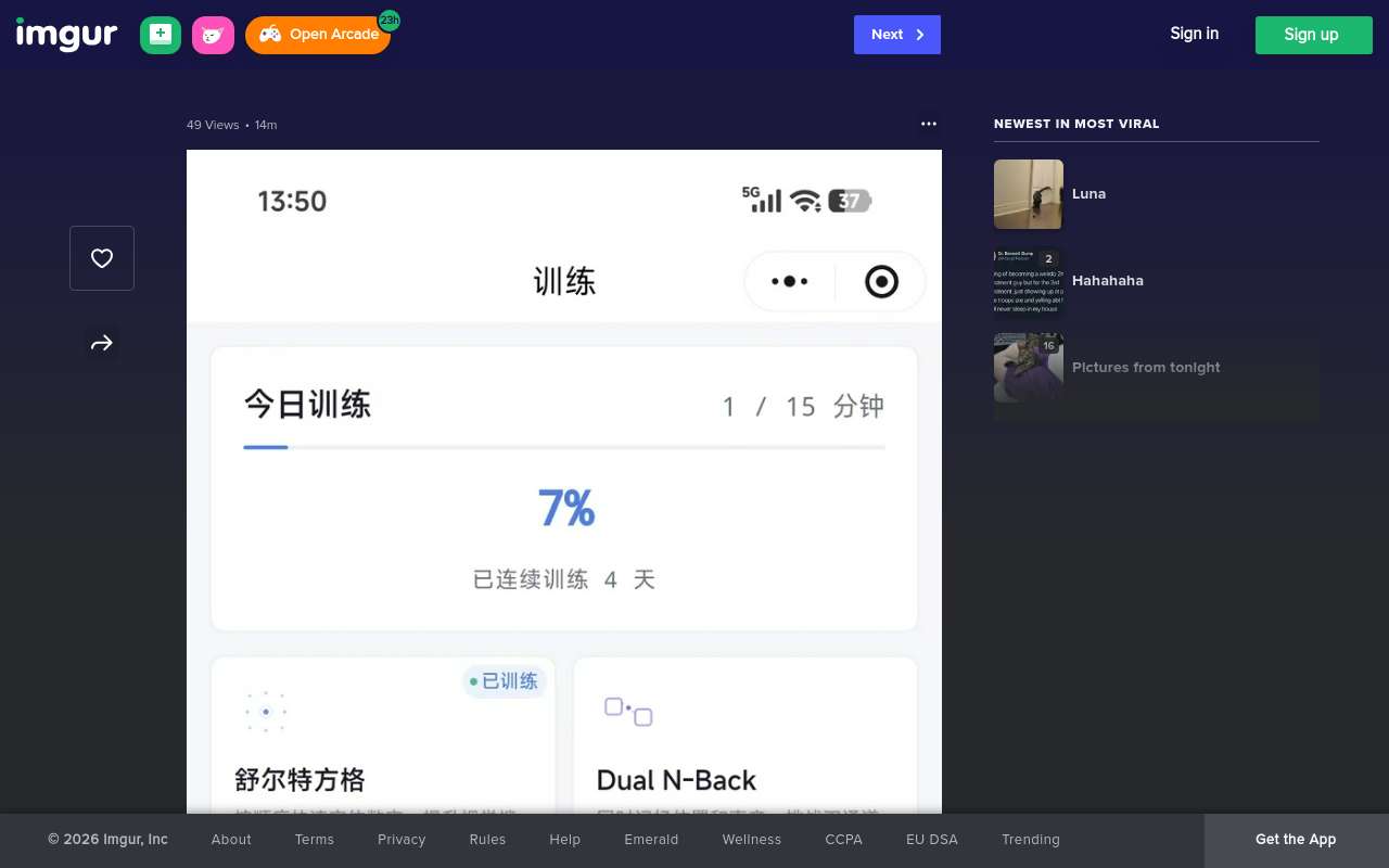 整了一个前额叶专注训练分析,想问问大家这种模式有必要继续开发吗