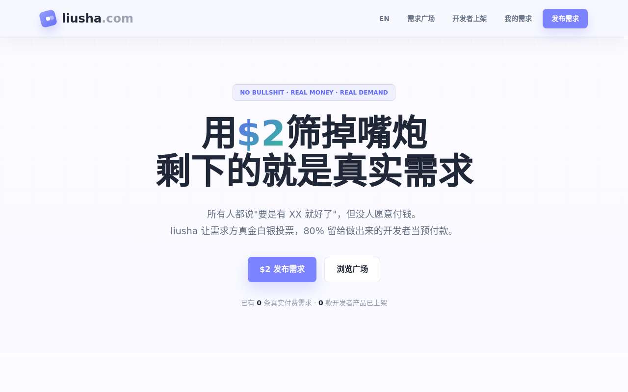 开发一款软件能年入百万吗?