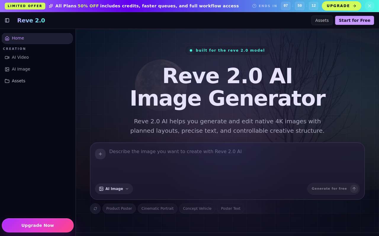 Reve 2.0 正式上线!