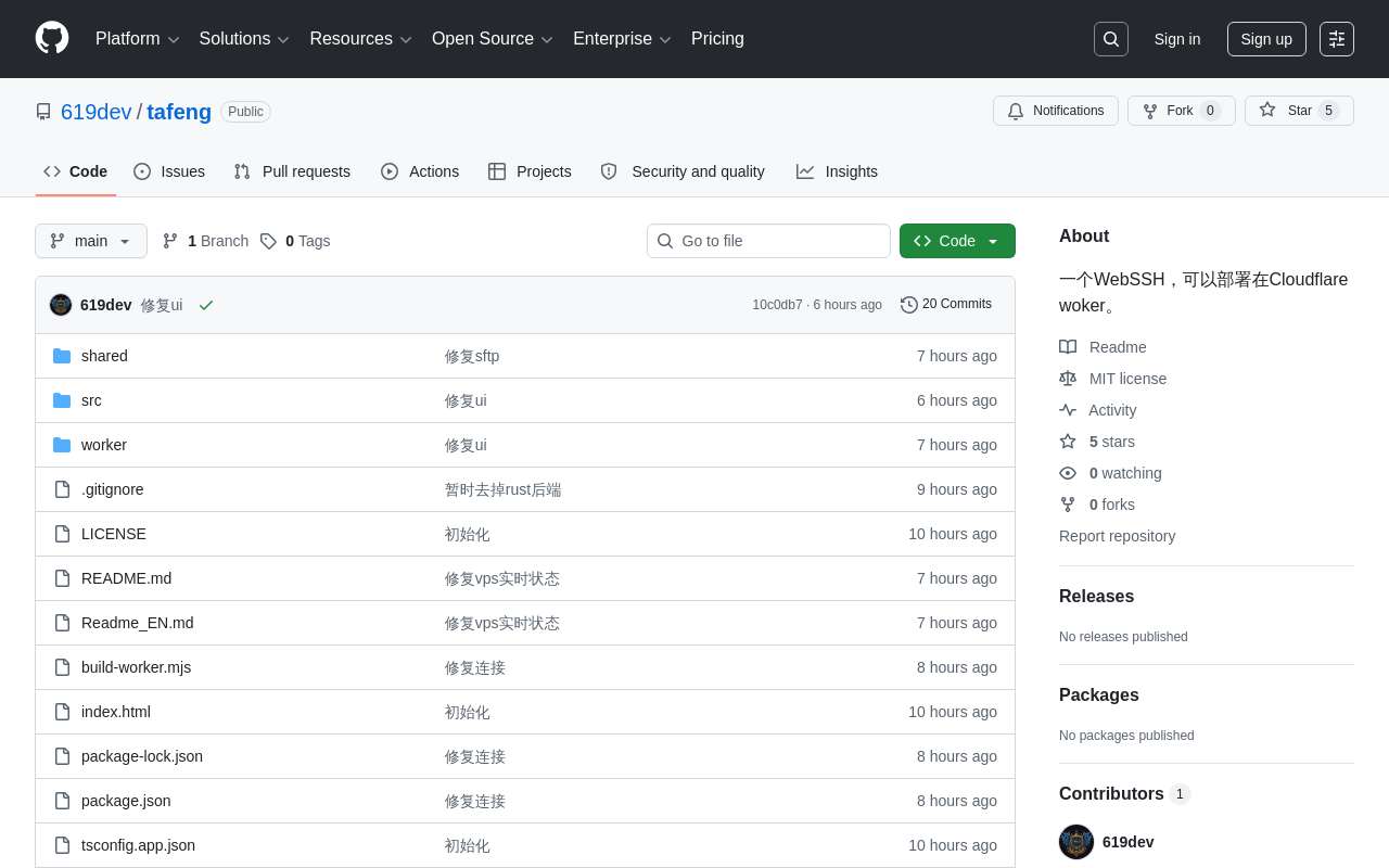 自制 WebSSH,可以部署在 CF Worker,可以记录命令历史记录,带 sftp